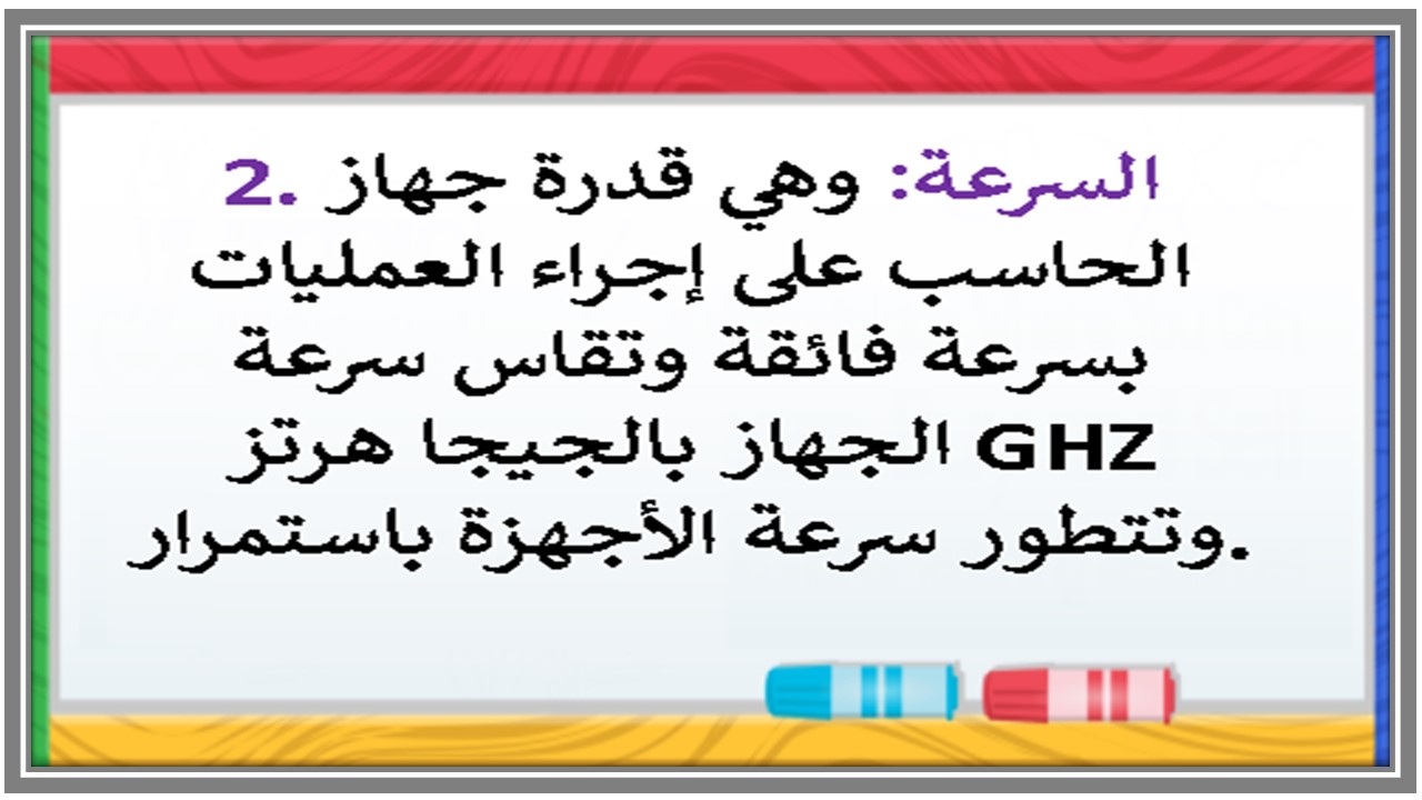أوراق عمل حاسب آلي ثالث تعليم مستمر الفصل الأول أوراق عمل حاسب آلي ثالث تعليم مستمر الفصل الأول