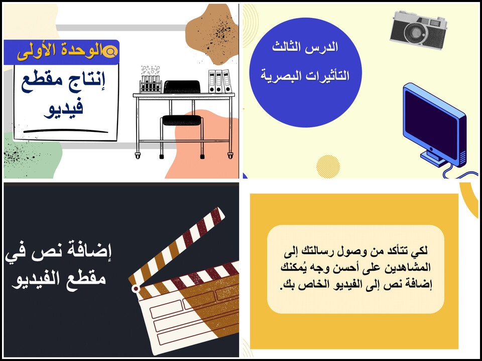 نماذج اختبار حاسب ثانى متوسط الفصل الأول نماذج اختبار حاسب ثانى متوسط الفصل الأول