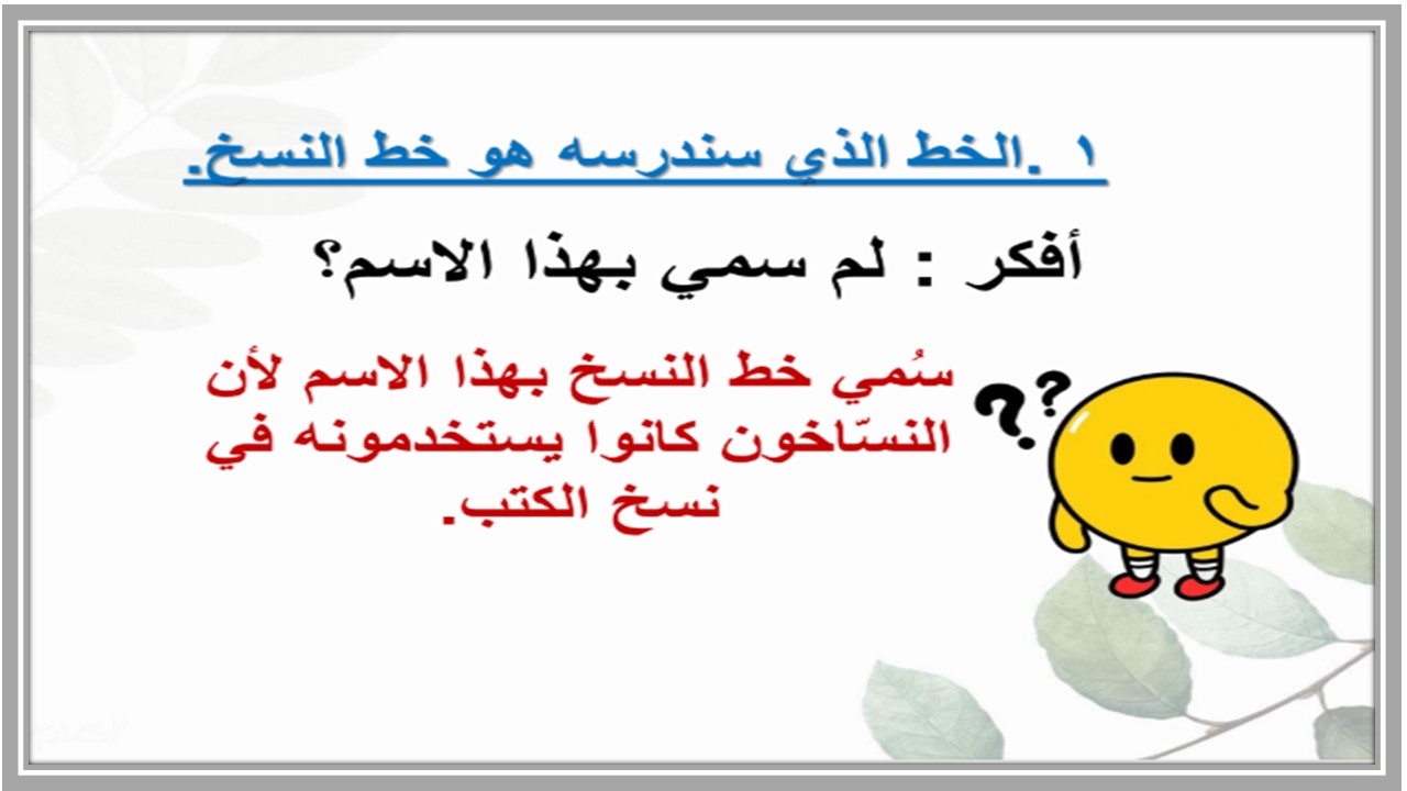 بوربوينت لغتي للصف الخامس الابتدائي الفصل الدراسى الاول بوربوينت لغتي للصف الخامس الابتدائي الفصل الدراسى الاول