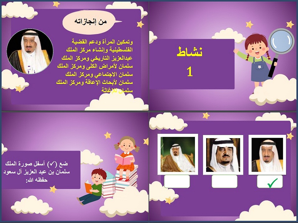 بوربوينت التربية الاجتماعية للتربية الفكرية الصف الثانى المتوسط الفصل الثاني بوربوينت التربية الاجتماعية للتربية الفكرية الصف الثانى المتوسط الفصل الثاني