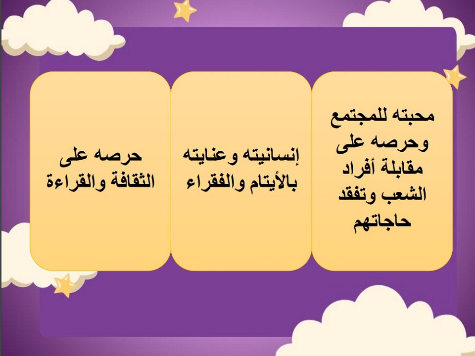 تحضير لمادة التربية الاجتماعية للتربية الفكرية للصف الثاني متوسط الفصل الثاني تحضير لمادة التربية الاجتماعية للتربية الفكرية للصف الثاني متوسط الفصل الثاني