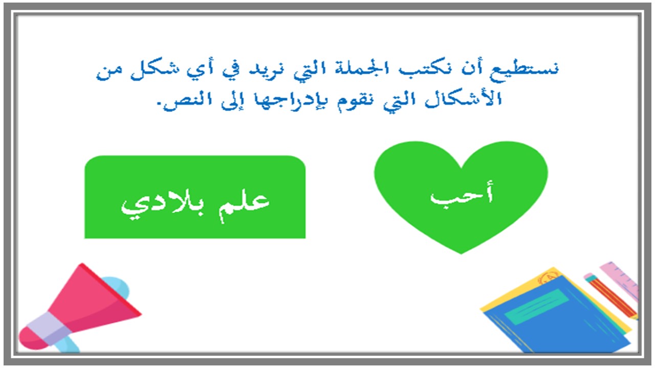 تحضير مادة الحاسب الالى للتربية الفكرية الصف الثانى المتوسط الفصل الثاني تحضير مادة الحاسب الالى للتربية الفكرية الصف الثانى المتوسط الفصل الثاني