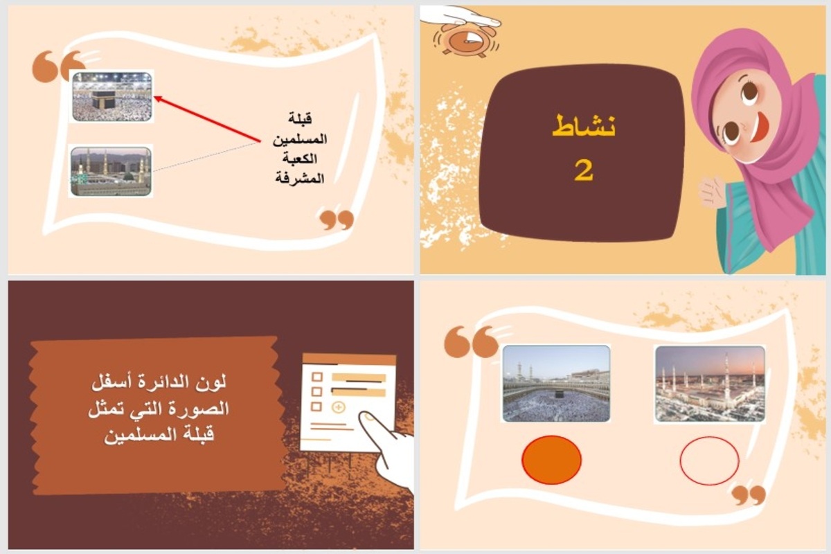 ورق عمل لمادة التربية الاجتماعية التربية الفكرية الصف السادس الابتدائي الفصل الثاني ورق عمل لمادة التربية الاجتماعية التربية الفكرية الصف السادس الابتدائي الفصل الثاني
