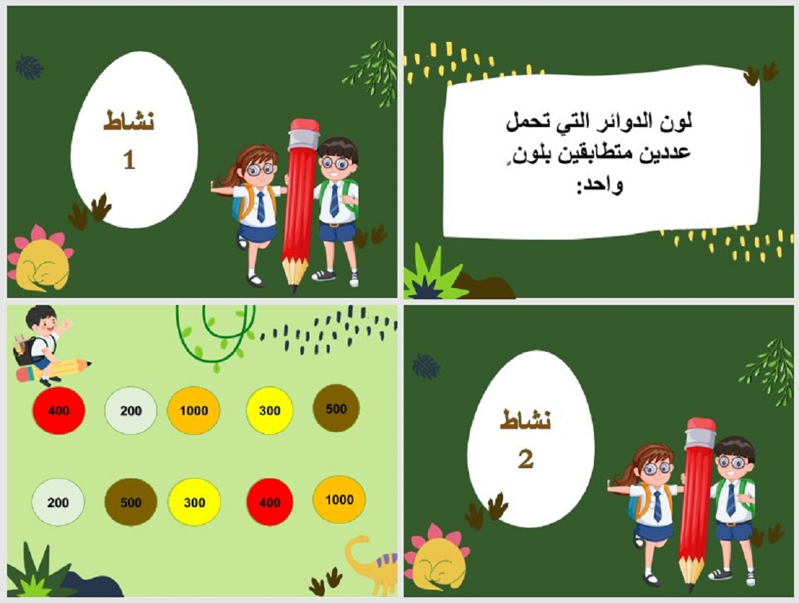 ورق عمل مادة الرياضيات التربية الفكرية الصف الثالث المتوسط الفصل الثاني ورق عمل مادة الرياضيات التربية الفكرية الصف الثالث المتوسط الفصل الثاني