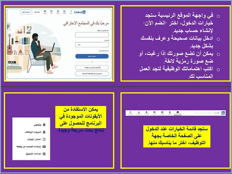 ورق عمل الحاسب الالى التربية الفكرية الصف الثالث الثانوى الفصل الثاني ورق عمل الحاسب الالى التربية الفكرية الصف الثالث الثانوى الفصل الثاني