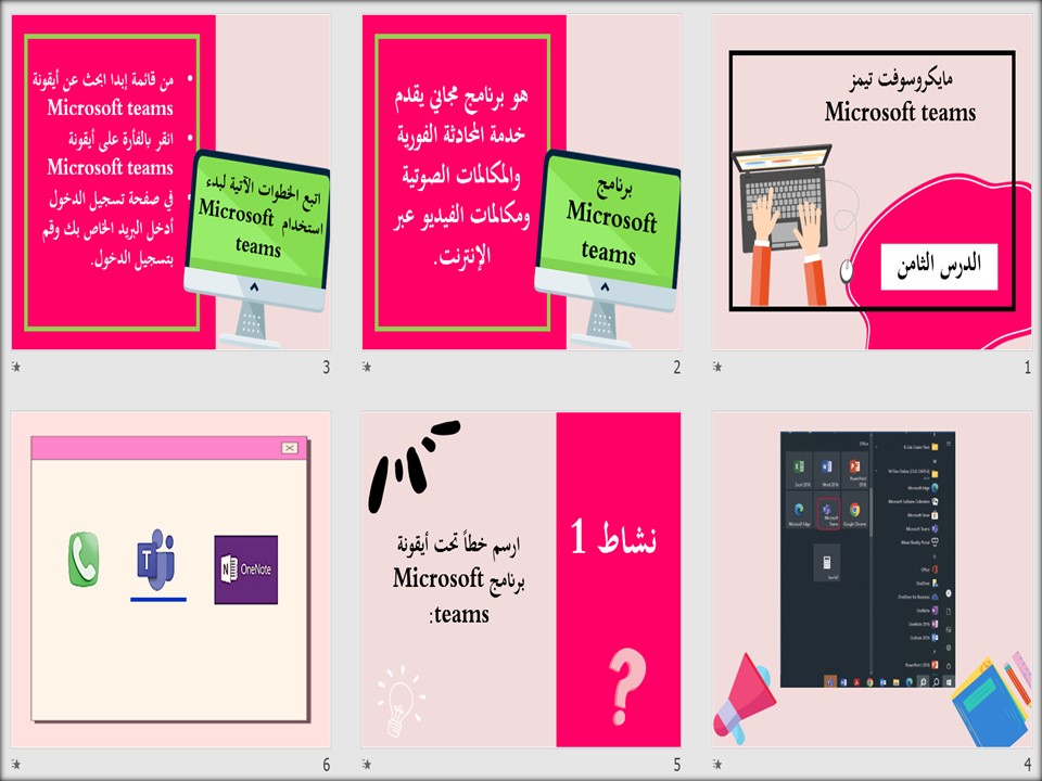 ورق عمل مادة الحاسب الالي للتربية الفكرية الصف الثاني الثانوي الفصل الثاني ورق عمل مادة الحاسب الالي للتربية الفكرية الصف الثاني الثانوي الفصل الثاني