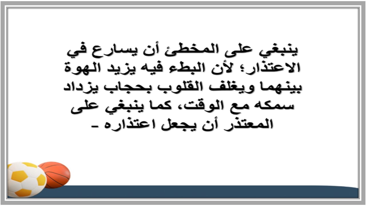 تحضير منصة مدرستي مادة تربية بدنية صف أول متوسط الفصل الأول تحضير منصة مدرستي مادة تربية بدنية صف أول متوسط الفصل الأول