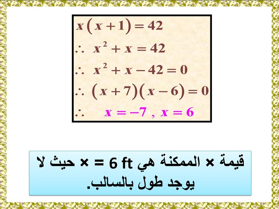 أوراق عمل رياضيات 3 مسارات الفصل الدراسي الثاني أوراق عمل رياضيات 3 مسارات الفصل الدراسي الثاني