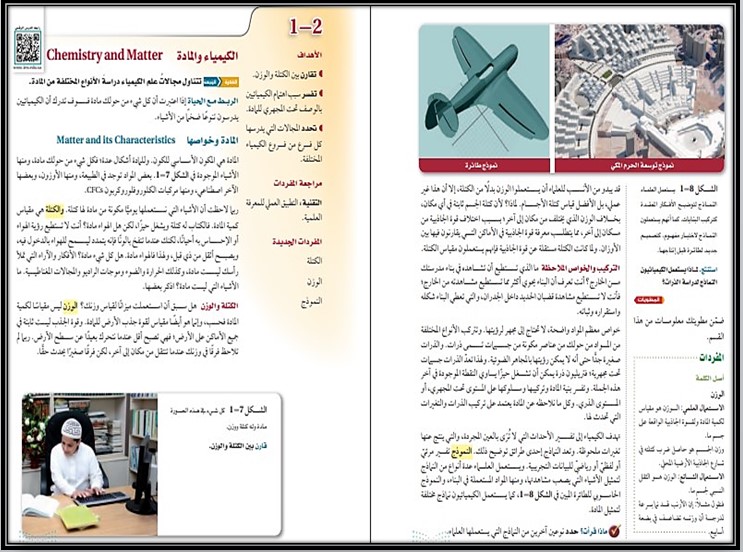 أوراق عمل كيمياء 1 أول ثانوي مسارات الفصل الأول أوراق عمل كيمياء 1 أول ثانوي مسارات الفصل الأول