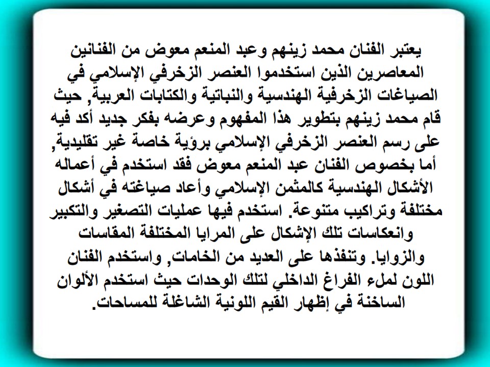 ورق عمل التربية الفنية الصف الثاني المتوسط فصل دراسي اول ورق عمل التربية الفنية الصف الثاني المتوسط فصل دراسي اول