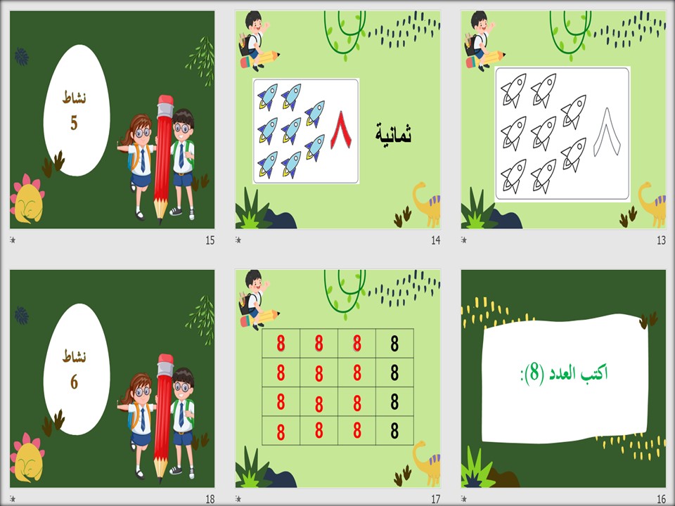 أوراق عمل مادة رياضيات للصف الثالث الابتدائي التربية الفكرية فصل دراسي ثاني أوراق عمل مادة رياضيات للصف الثالث الابتدائي التربية الفكرية فصل دراسي ثاني