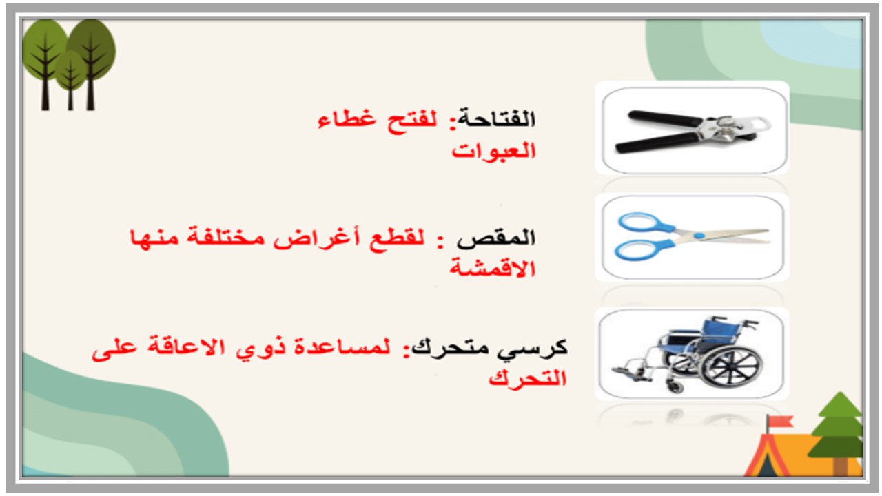 أوراق عمل العلوم الصف الثالث المتوسط التربية الفكرية فصل دراسي ثاني أوراق عمل العلوم الصف الثالث المتوسط التربية الفكرية فصل دراسي ثاني