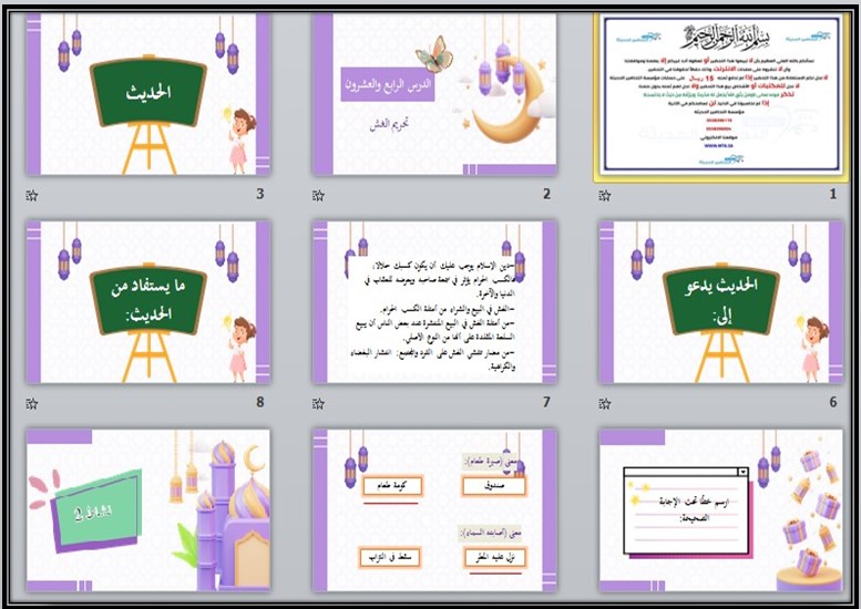 أوراق عمل لمادة تربية إسلامية الصف الثاني الثانوي التربية الفكرية الفصل الدراسي الثاني أوراق عمل لمادة تربية إسلامية الصف الثاني الثانوي التربية الفكرية الفصل الدراسي الثاني