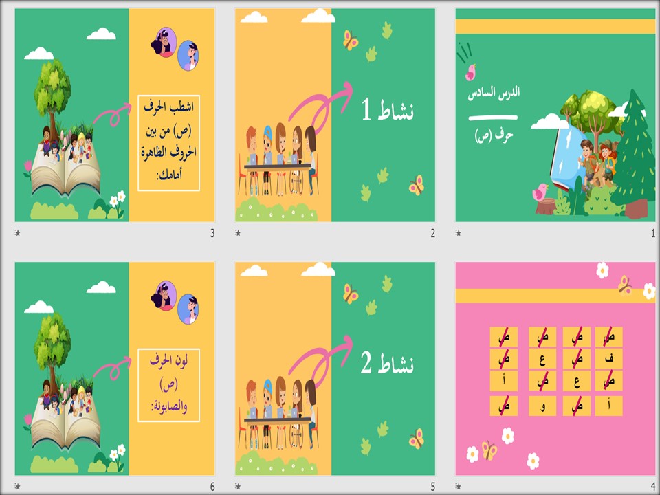 أوراق عمل لمادة لغتي الصف الثاني الابتدائي التربية الفكرية فصل دراسي ثاني أوراق عمل لمادة لغتي الصف الثاني الابتدائي التربية الفكرية فصل دراسي ثاني