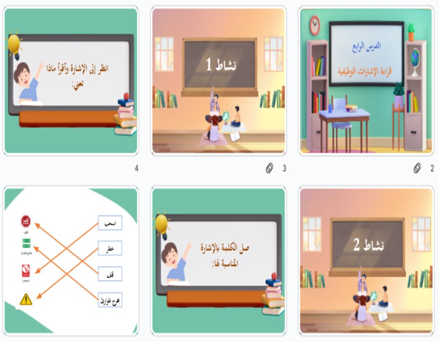 أوراق عمل مادة لغتي الصف الثاني المتوسط التربية الفكرية فصل دراسي ثاني أوراق عمل مادة لغتي الصف الثاني المتوسط التربية الفكرية فصل دراسي ثاني