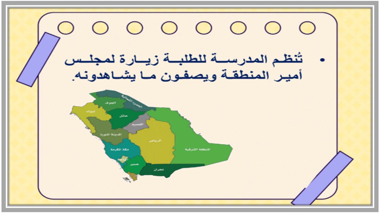 حل أسئلة مادة اجتماعيات للصف الخامس الابتدائي الفصل الدراسي الثاني حل أسئلة مادة اجتماعيات للصف الخامس الابتدائي الفصل الدراسي الثاني