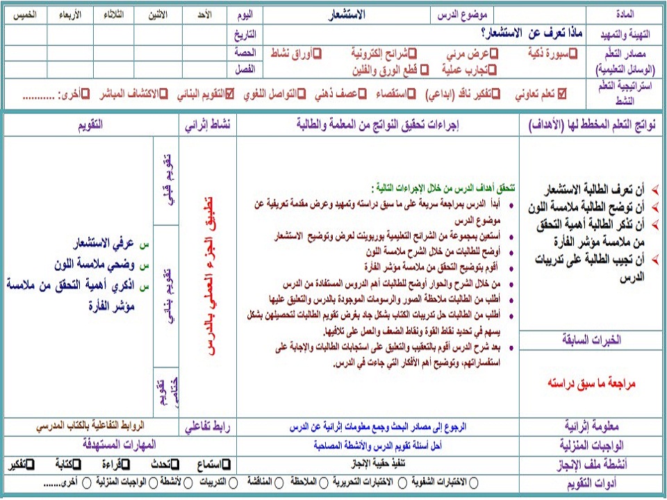 حل أسئلة مادة الحاسب الآلي الصف الخامس الابتدائي الفصل الدراسي الثاني حل أسئلة مادة الحاسب الآلي الصف الخامس الابتدائي الفصل الدراسي الثاني