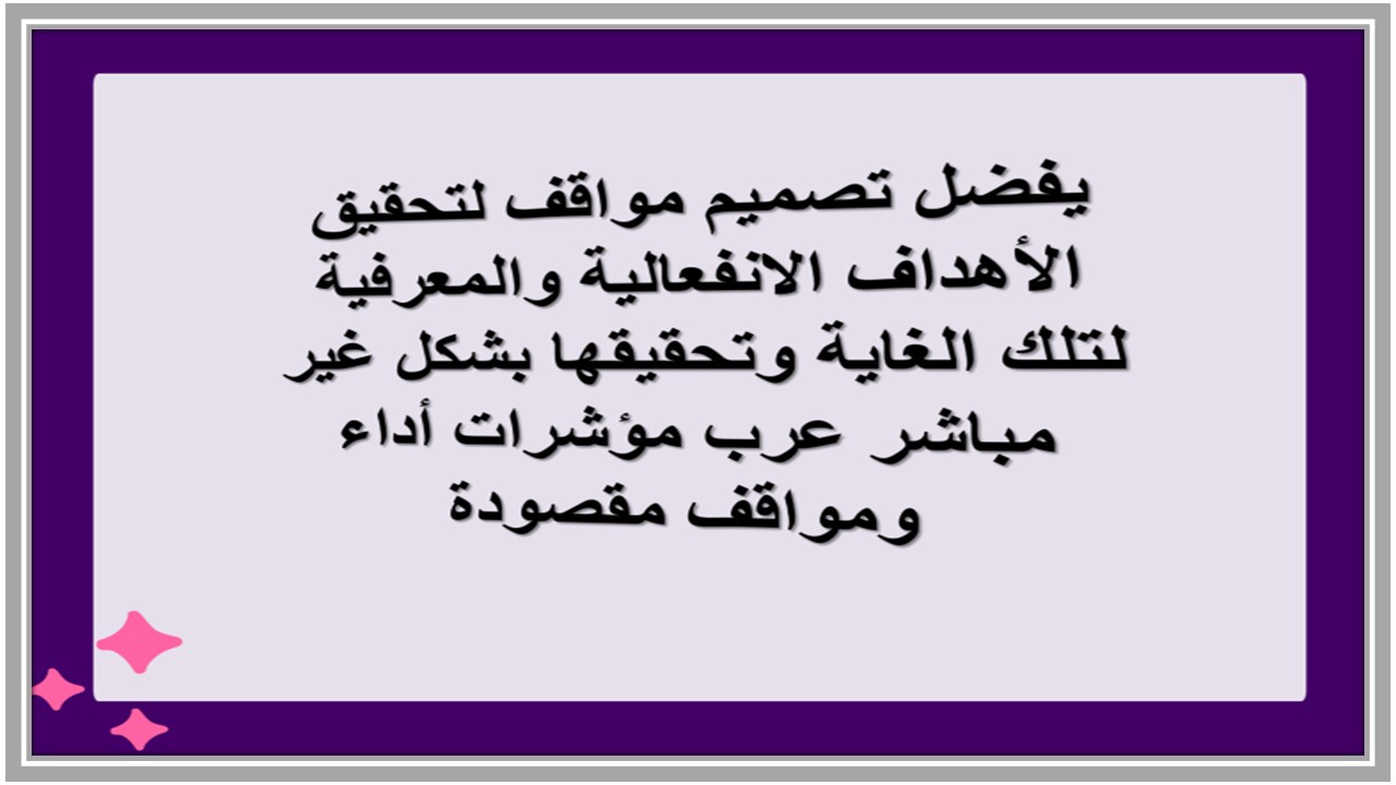 تحاضير التربية البدنية والدفاع عن النفس الصف السادس الابتدائي الفصل الدراسي الاول تحاضير التربية البدنية والدفاع عن النفس الصف السادس الابتدائي الفصل الدراسي الاول