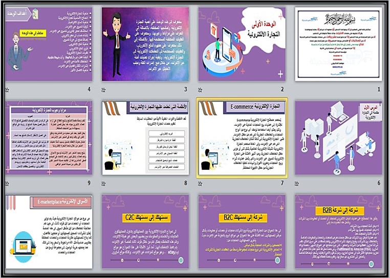 حل كتاب الحاسب ثالث متوسط ف2 حل كتاب الحاسب ثالث متوسط ف2