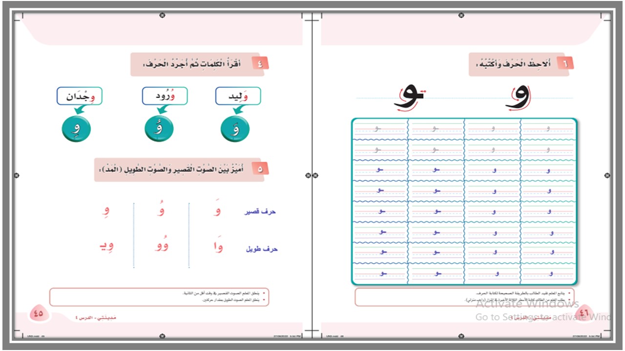 اوراق عمل مادة لغتي الصف الآول الابتدائي فصل دراسي ثاني اوراق عمل مادة لغتي الصف الآول الابتدائي فصل دراسي ثاني
