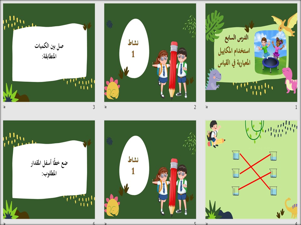 تحضير الرياضيات ثالث متوسط التربية الفكرية الفصل الثاني تحضير الرياضيات ثالث متوسط التربية الفكرية الفصل الثاني