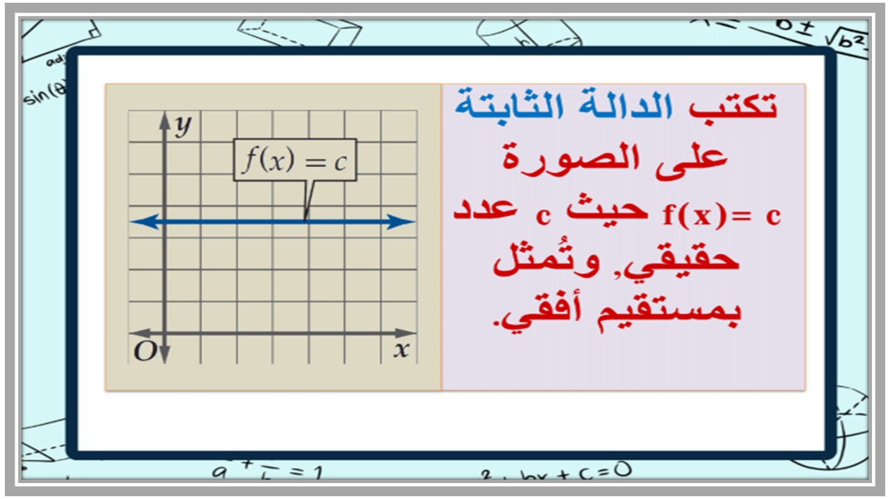 اختبار نهائي رياضيات 3 مسارات اختبار نهائي رياضيات 3 مسارات