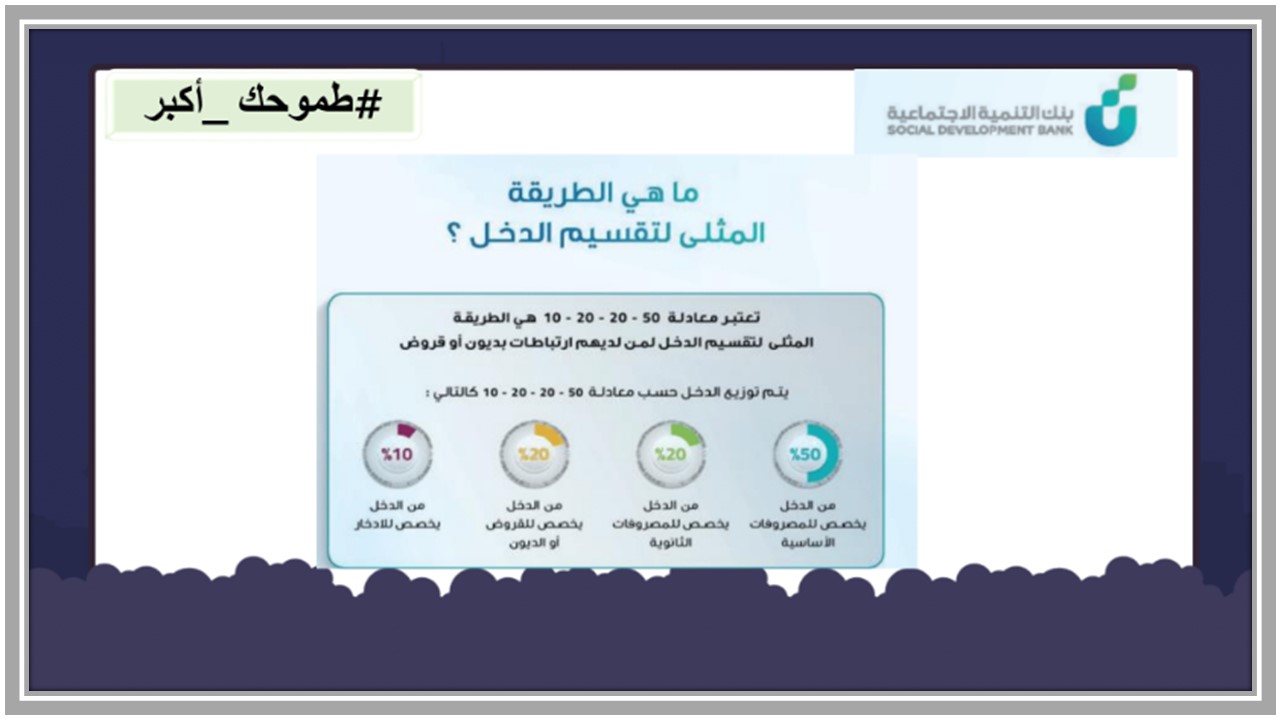 بوربوينت لمادة مهارات حياتية و أسرية ثالث متوسط فصل أول بوربوينت لمادة مهارات حياتية و أسرية ثالث متوسط فصل أول