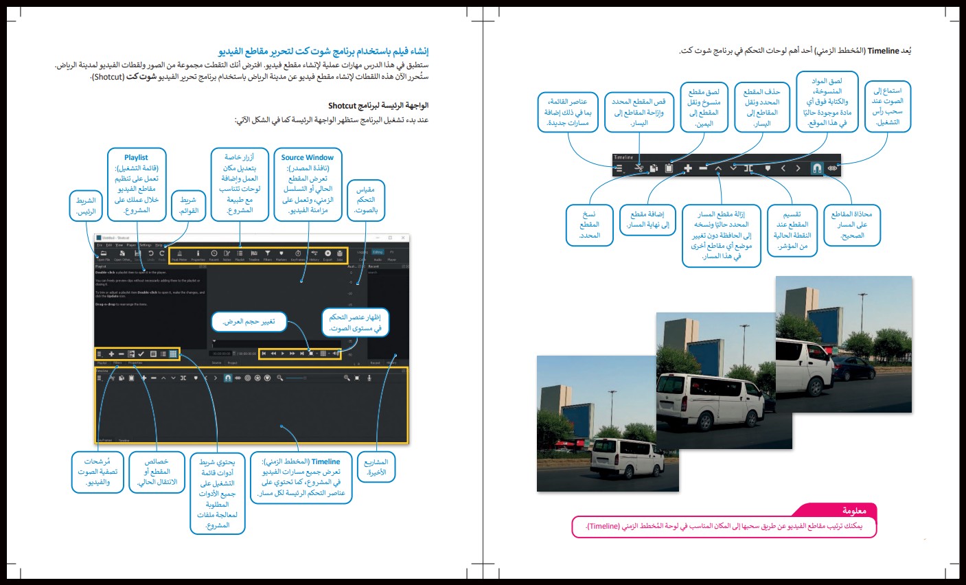 تحضير حاسب آلي ثانى متوسط فصل أول تحضير حاسب آلي ثانى متوسط فصل أول