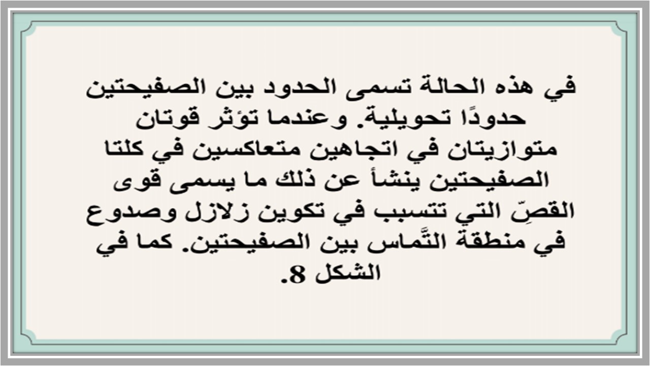 ورق عمل علوم أول متوسط الفصل الثاني ورق عمل علوم أول متوسط الفصل الثاني
