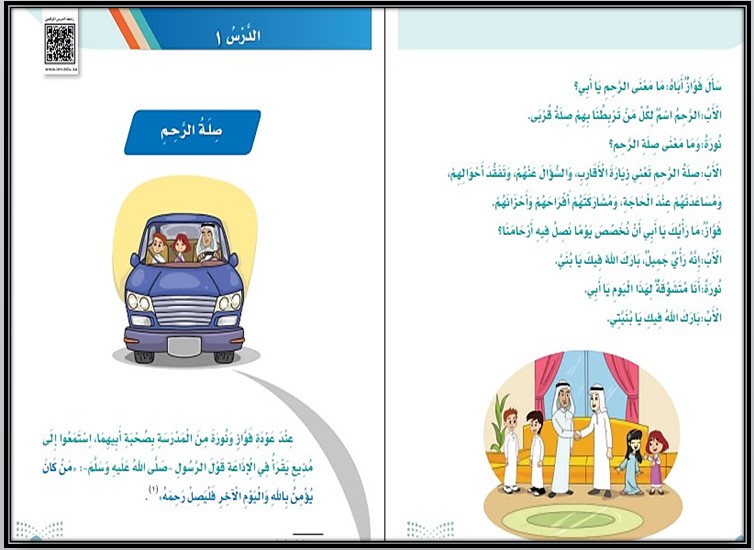ورق عمل لغتي ثاني ابتدائي فصل أول ورق عمل لغتي ثاني ابتدائي فصل أول