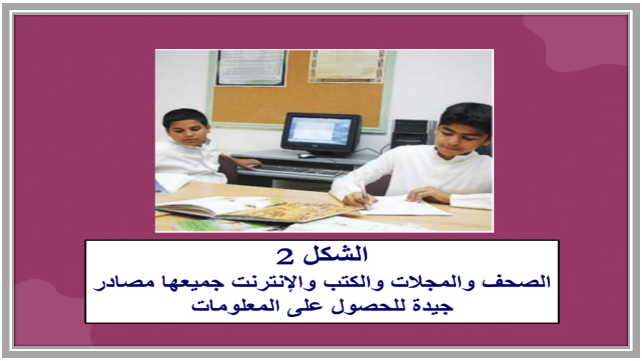 أسئلة اختبار نهاية الفصل الدراسي الاول الصف الثالث متوسط مادة العلوم أسئلة اختبار نهاية الفصل الدراسي الاول الصف الثالث متوسط مادة العلوم