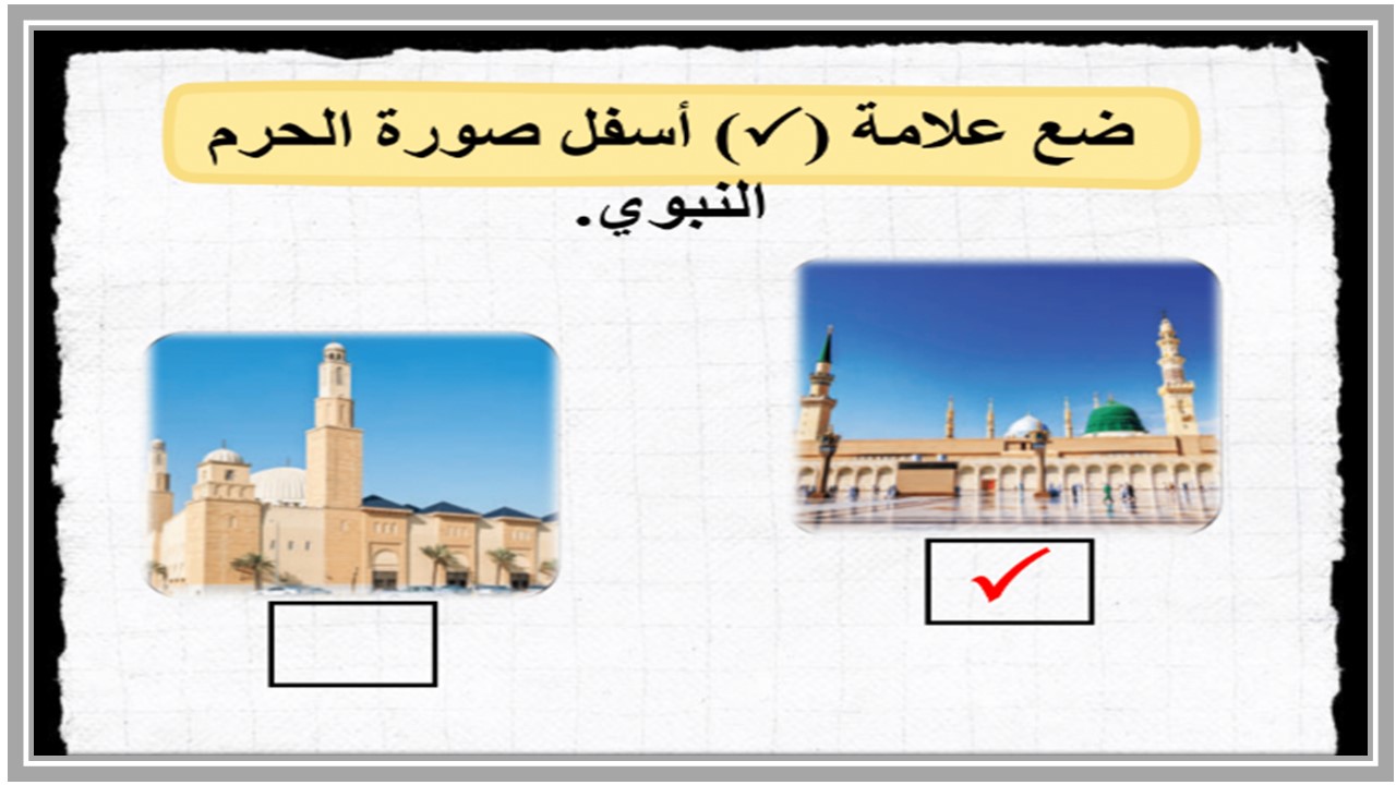 بوربوينت ثالث متوسط الدراسات الإسلامية فكرية الفصل الأول بوربوينت ثالث متوسط الدراسات الإسلامية فكرية الفصل الأول