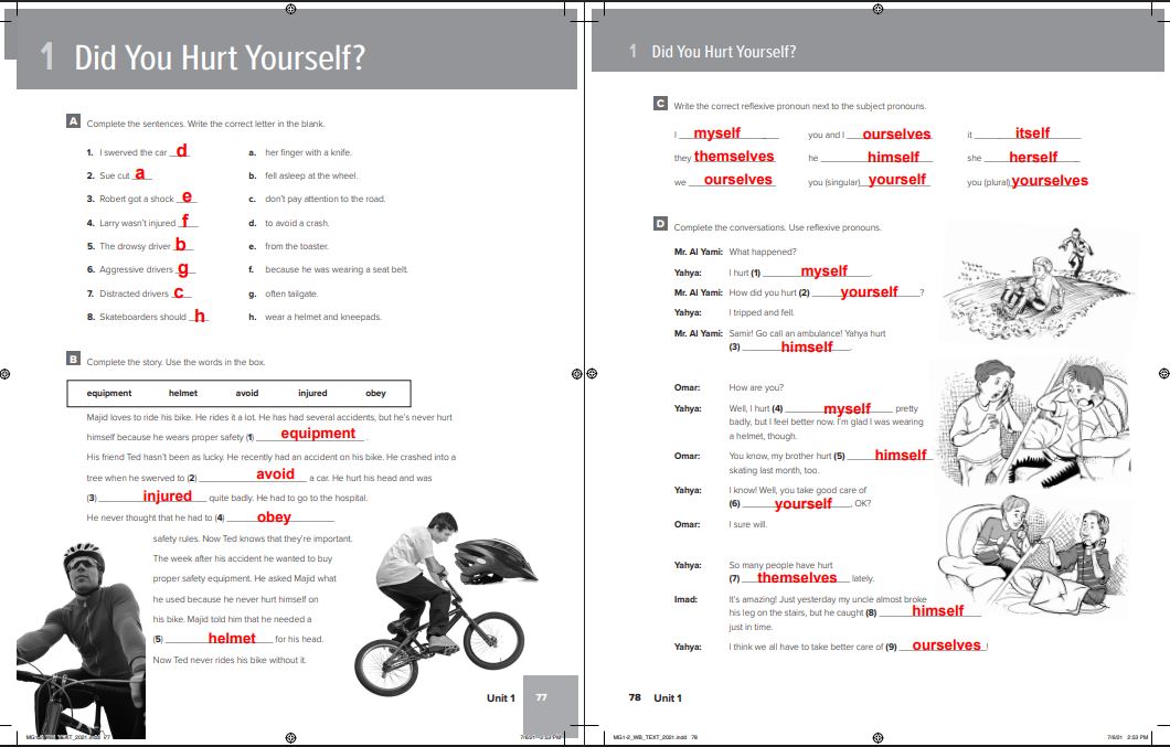 ورق عمل MEGA GOAL 1-2 مسارات الفصل الثاني ورق عمل MEGA GOAL 1-2 مسارات الفصل الثاني