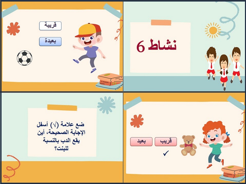 ورق عمل رياضيات ثاني ابتدائي فكرية فصل أول ورق عمل رياضيات ثاني ابتدائي فكرية فصل أول