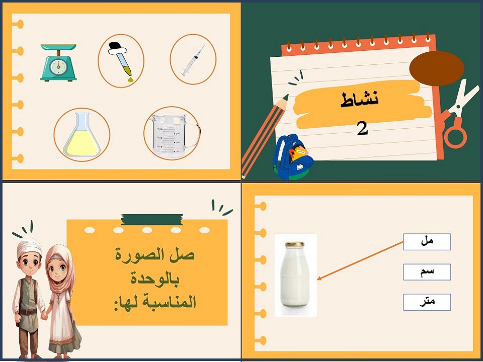 ورق عمل رياضيات ثاني متوسط فكرية فصل أول ورق عمل رياضيات ثاني متوسط فكرية فصل أول
