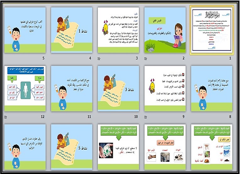 ورق عمل علوم فكرية صف ثالث متوسط فصل دراسي اول ورق عمل علوم فكرية صف ثالث متوسط فصل دراسي اول
