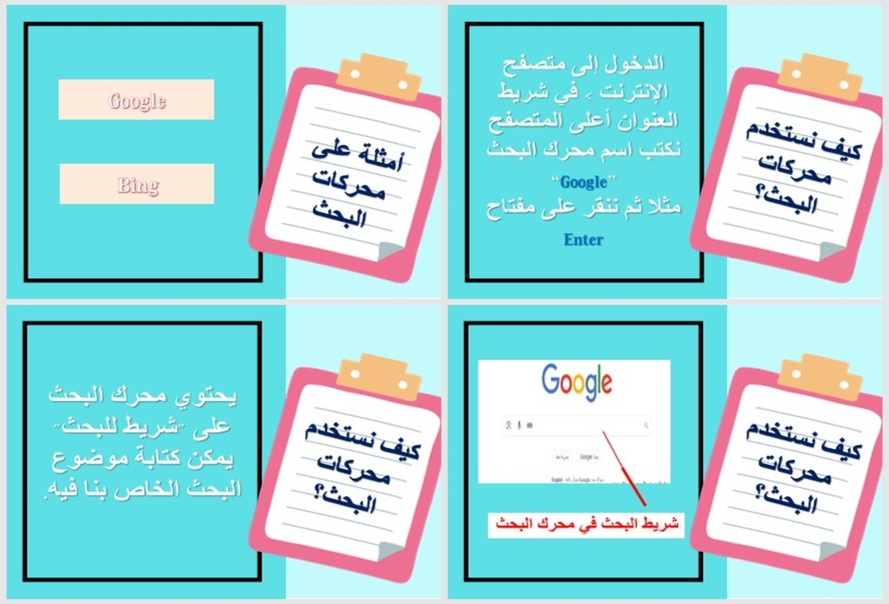 تحضير منصة مدرستي مهارات رقمية أول ثانوي تربية فكرية الفصل الثاني تحضير منصة مدرستي مهارات رقمية أول ثانوي تربية فكرية الفصل الثاني