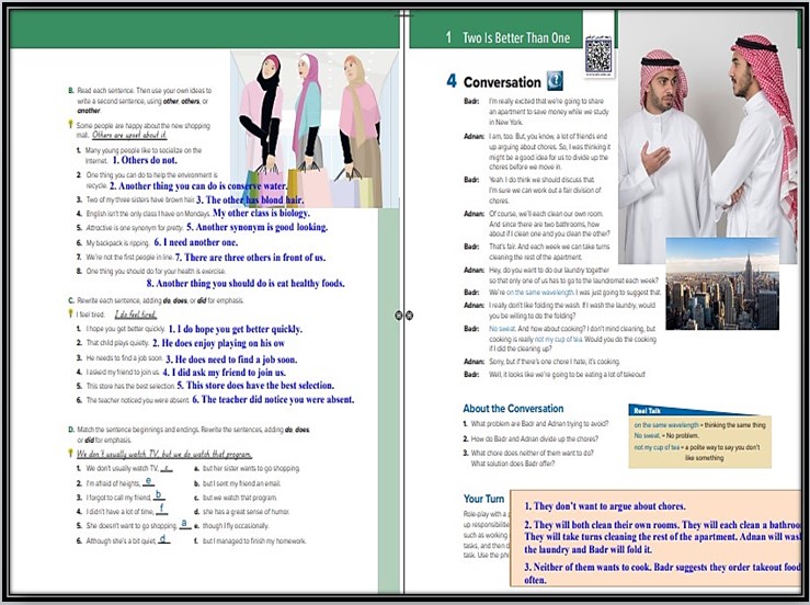 أوراق عمل مادة ميجا جول 3 مسارات أوراق عمل مادة ميجا جول 3 مسارات