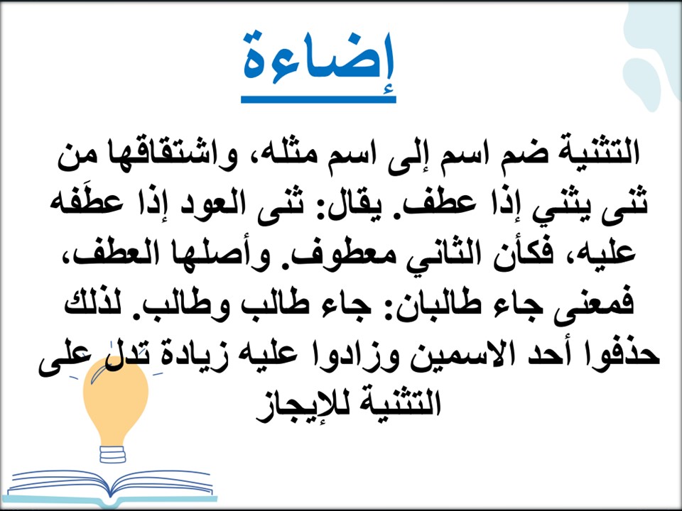 مهارات التفكير لغتي أول متوسط الفصل الأول مدرستي مهارات التفكير لغتي أول متوسط الفصل الأول مدرستي