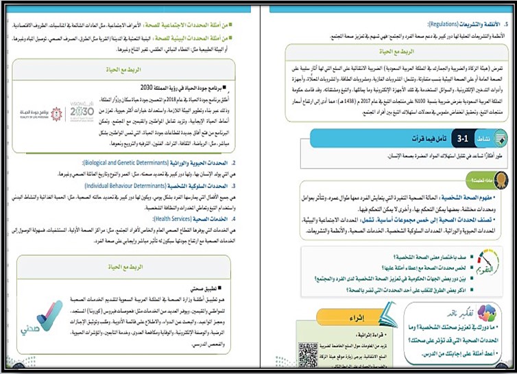 بوربوينت مادة الدراسات البلاغية والنقدية بوربوينت مادة الدراسات البلاغية والنقدية