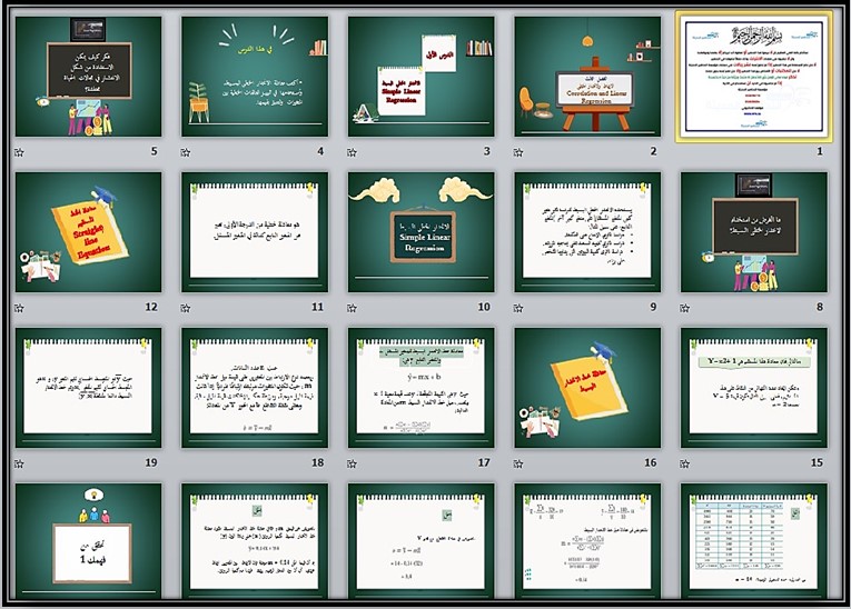بوربوينت مادة الإحصاء مسارات بوربوينت مادة الإحصاء مسارات