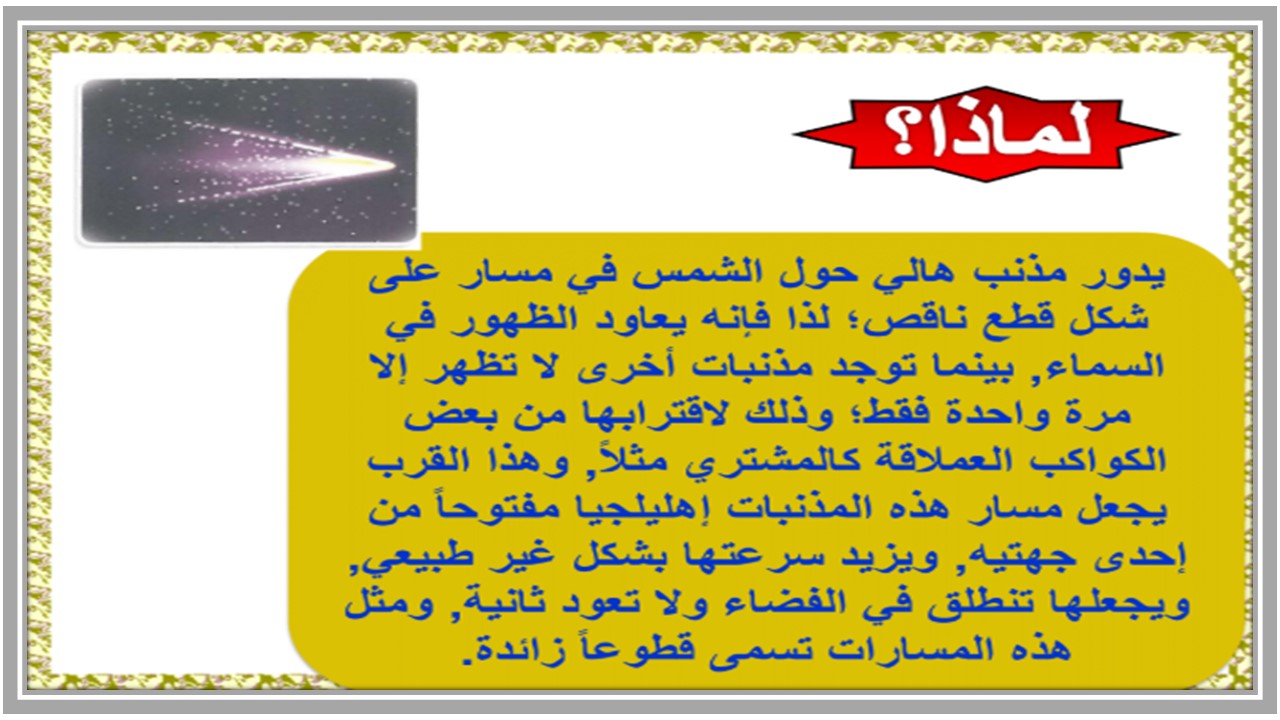 تحضير الرياضيات 3 مسارات تحضير الرياضيات 3 مسارات