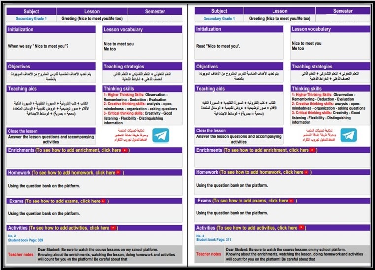 تحضير منصة مدرستي لغة انجليزية الصف الأول ثانوي التربية الفكرية الفصل الثاني تحضير منصة مدرستي لغة انجليزية الصف الأول ثانوي التربية الفكرية الفصل الثاني
