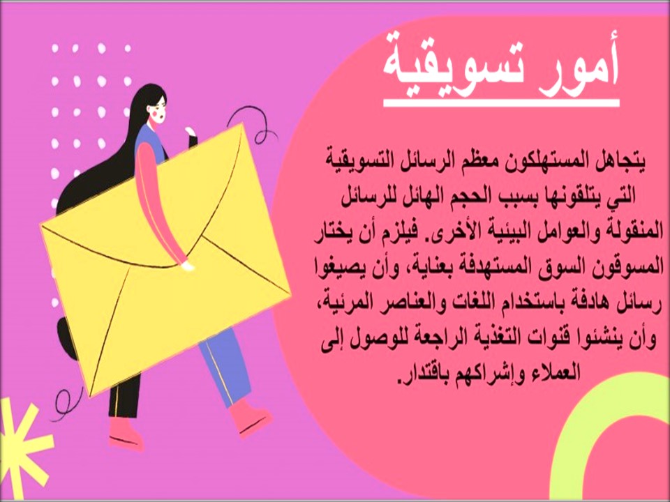 أوراق عمل تخطيط الحملات التسويقية مسارات أوراق عمل تخطيط الحملات التسويقية مسارات