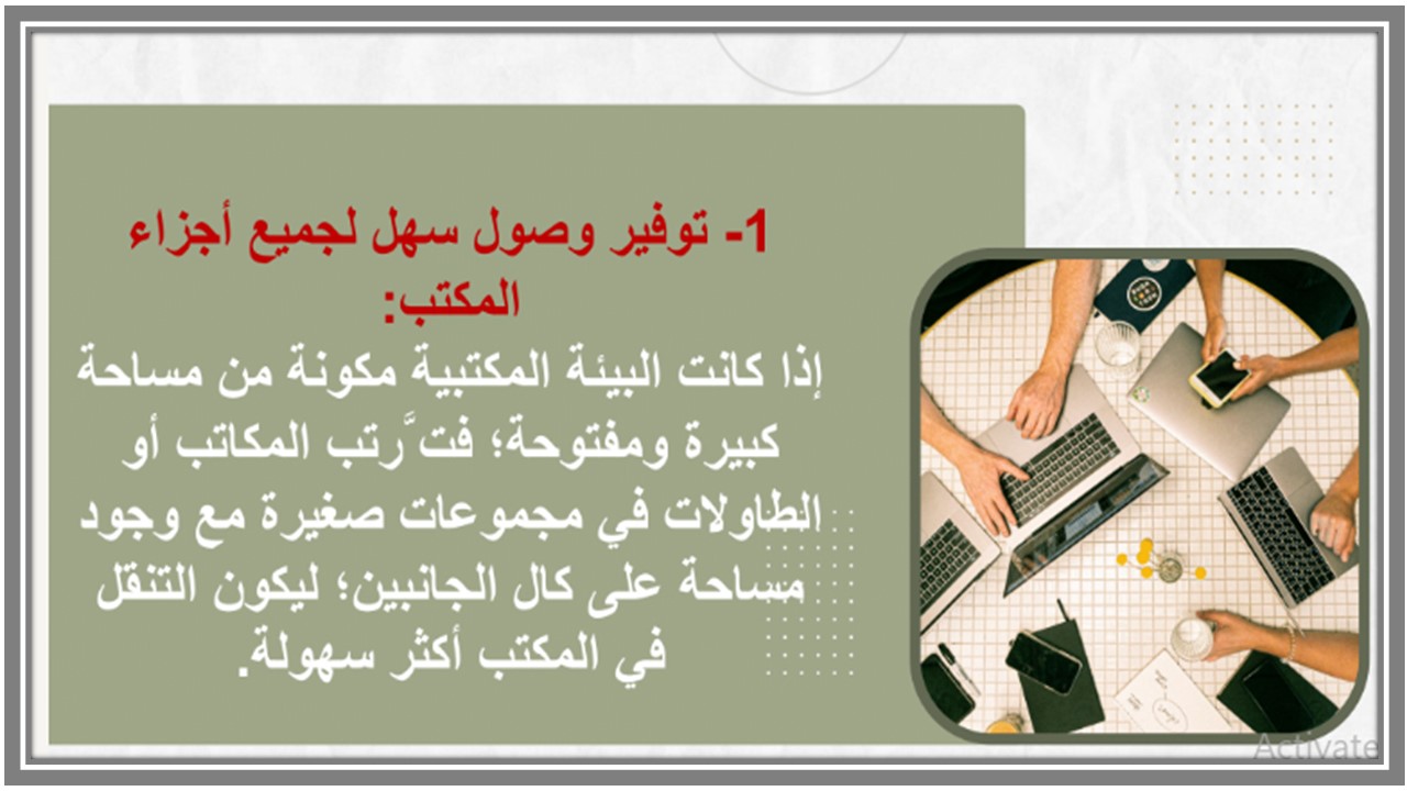 ملخصات السكرتارية والادارة المكتبية مسارات ملخصات السكرتارية والادارة المكتبية مسارات