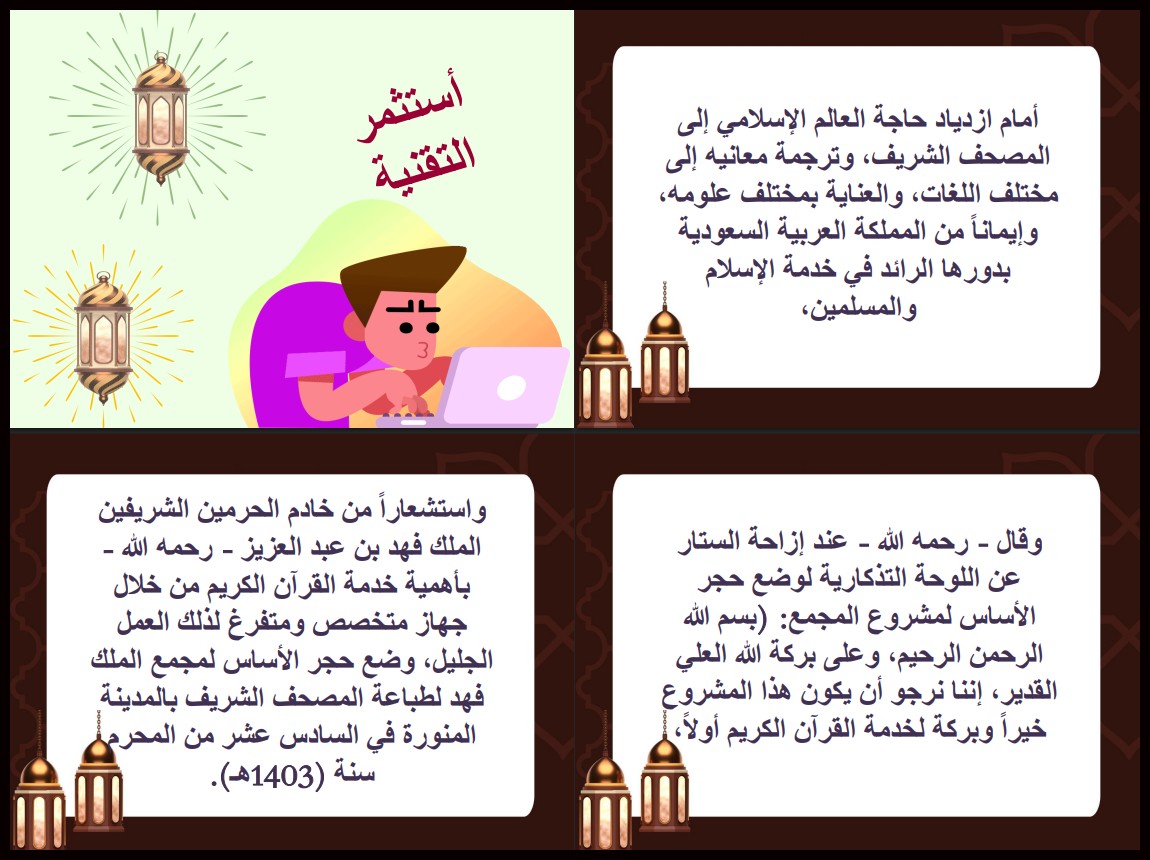 كتاب الحديث 2 مسارات الفصل الأول كتاب الحديث 2 مسارات الفصل الأول