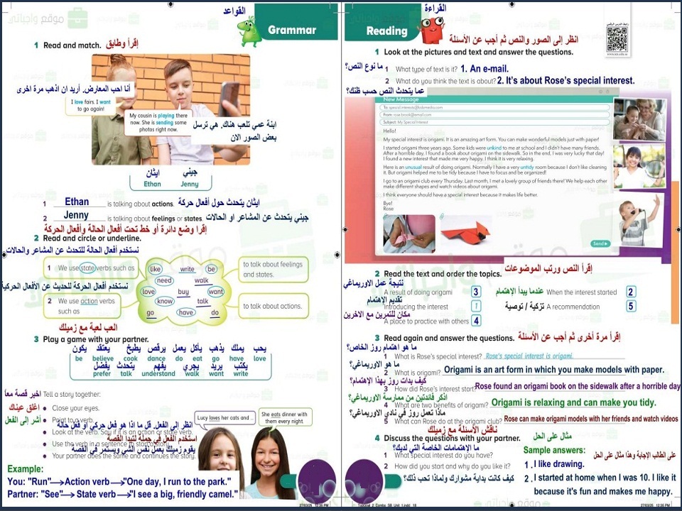 كتاب مادة 1 Top Goal الصف الخامس الابتدائي الفصل الدراسي الاول كتاب مادة 1 Top Goal الصف الخامس الابتدائي الفصل الدراسي الاول