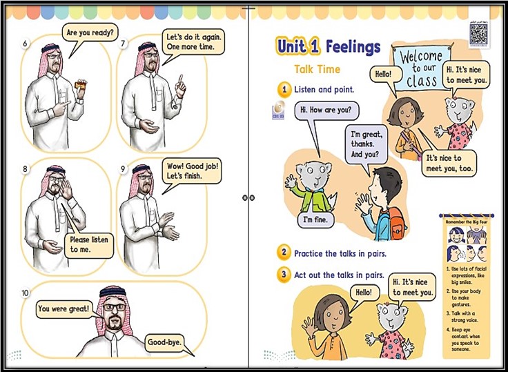 خطة التعليم الأسبوعية WE CAN خطة التعليم الأسبوعية WE CAN