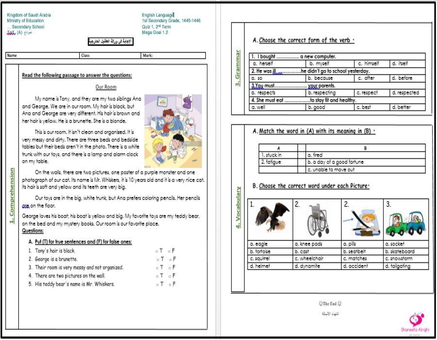 خطة التعلم الأسبوعية اللغة الإنجليزي 1 أول ثانوي مسارات الترم الثاني خطة التعلم الأسبوعية اللغة الإنجليزي 1 أول ثانوي مسارات الترم الثاني