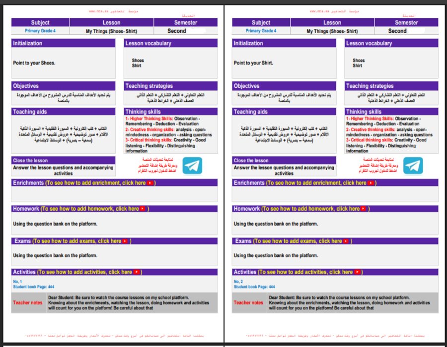 خطة التعلم الأسبوعية لغة إنجليزية رابع ابتدائي التربية الفكرية خطة التعلم الأسبوعية لغة إنجليزية رابع ابتدائي التربية الفكرية